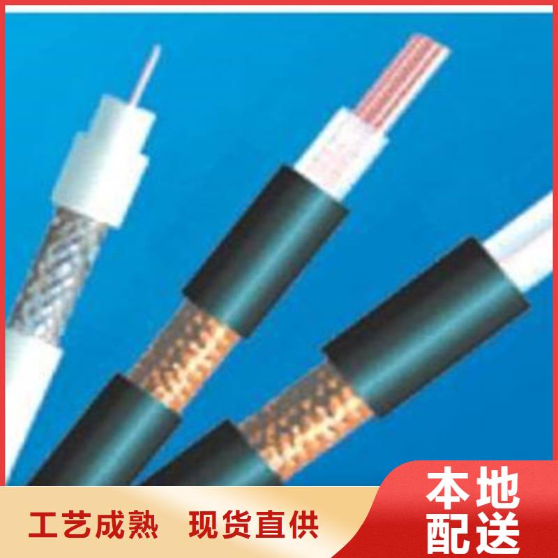 【射頻同軸電纜】,信號電纜一件也發貨
