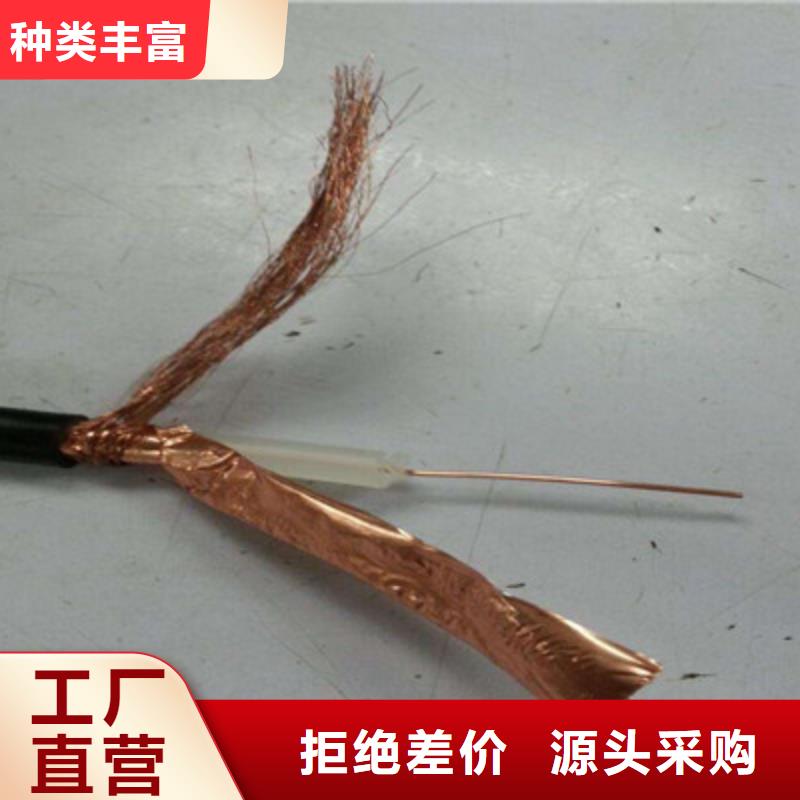 優(yōu)質的SYV53鎧裝射頻同軸電纜【無中間商】