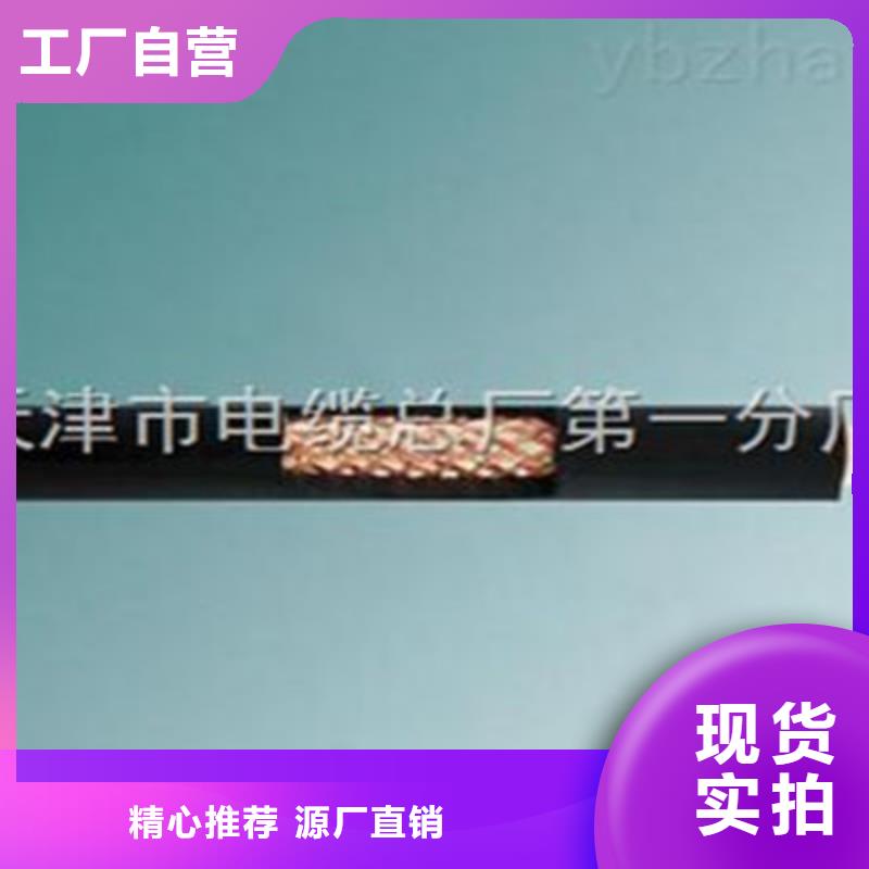射頻同軸電纜,煤礦用阻燃信號電纜誠信為本