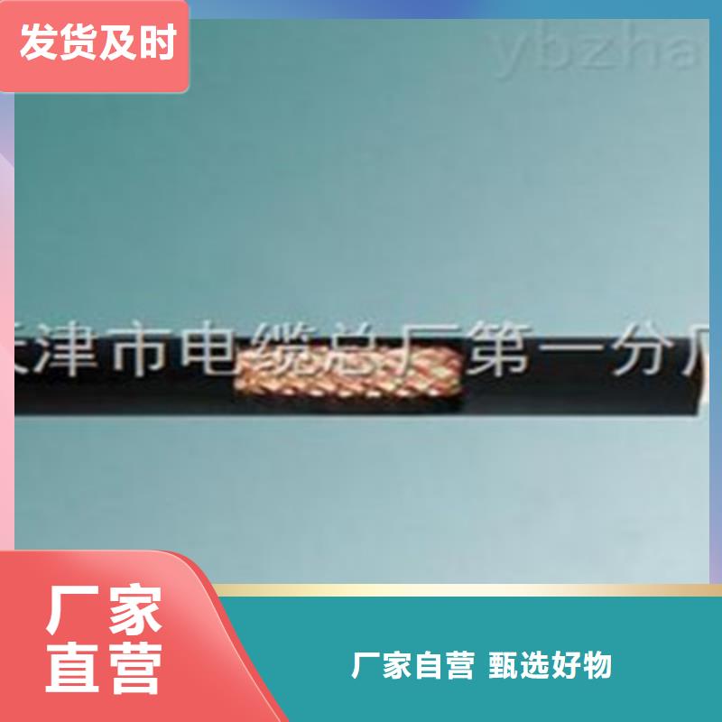 射频同轴电缆屏蔽电缆厂家十分靠谱
