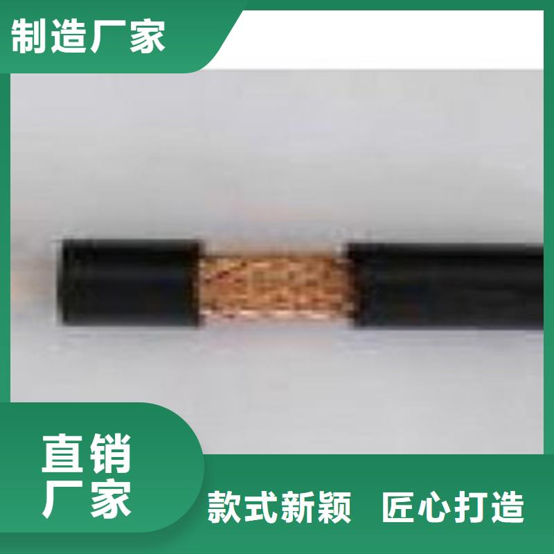 經(jīng)驗(yàn)豐富的射頻電纜SYV基地
