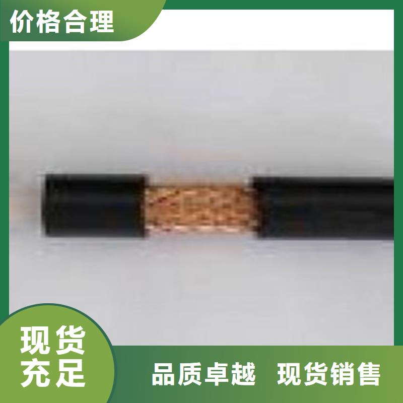 射頻同軸電纜鐵路信號電纜性能穩定