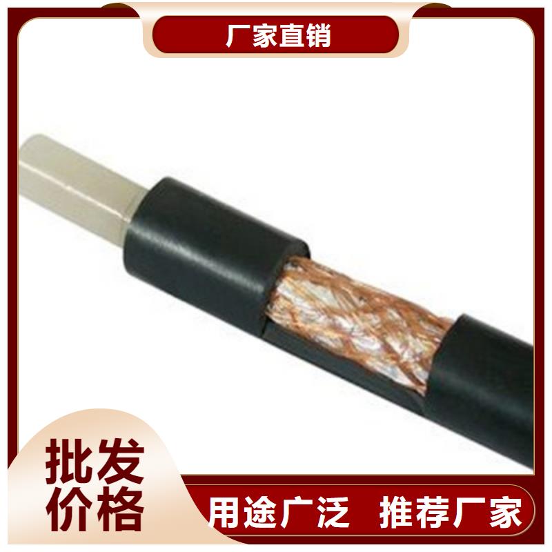 【射頻同軸電纜】,信號電纜一件也發貨