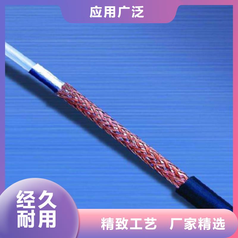 射頻同軸電纜,煤礦用阻燃信號電纜誠信為本
