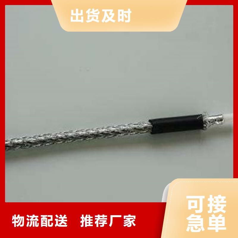 經(jīng)驗(yàn)豐富的射頻電纜SYV基地