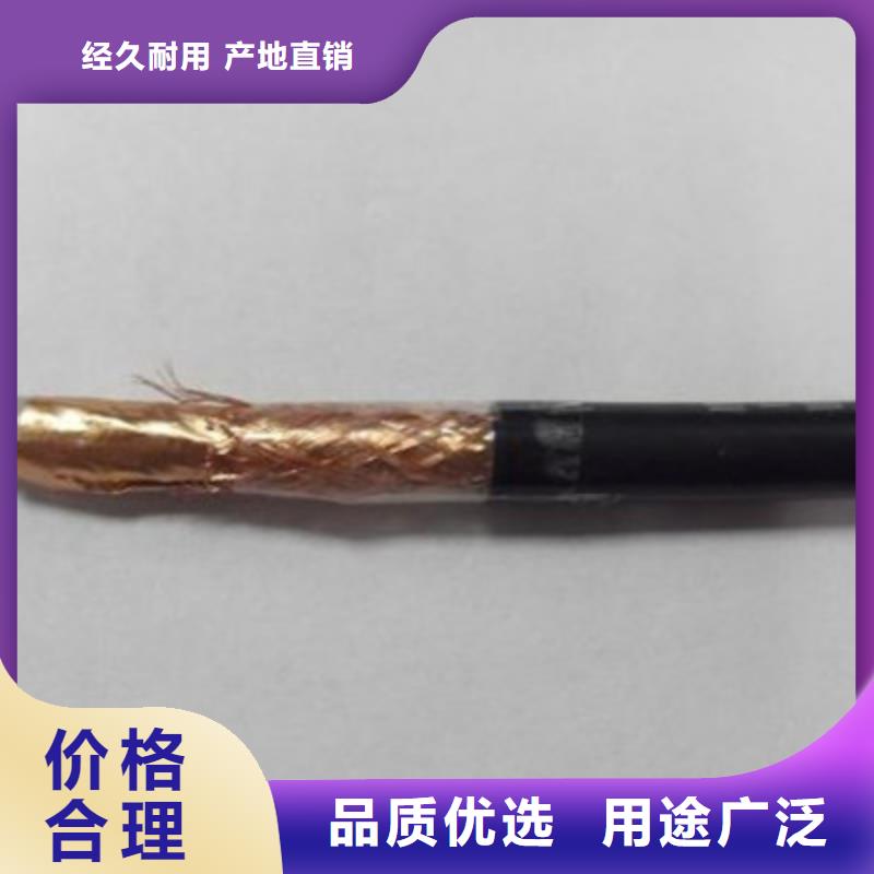 規格全的SYV22鎧裝射頻同軸電纜現貨廠家