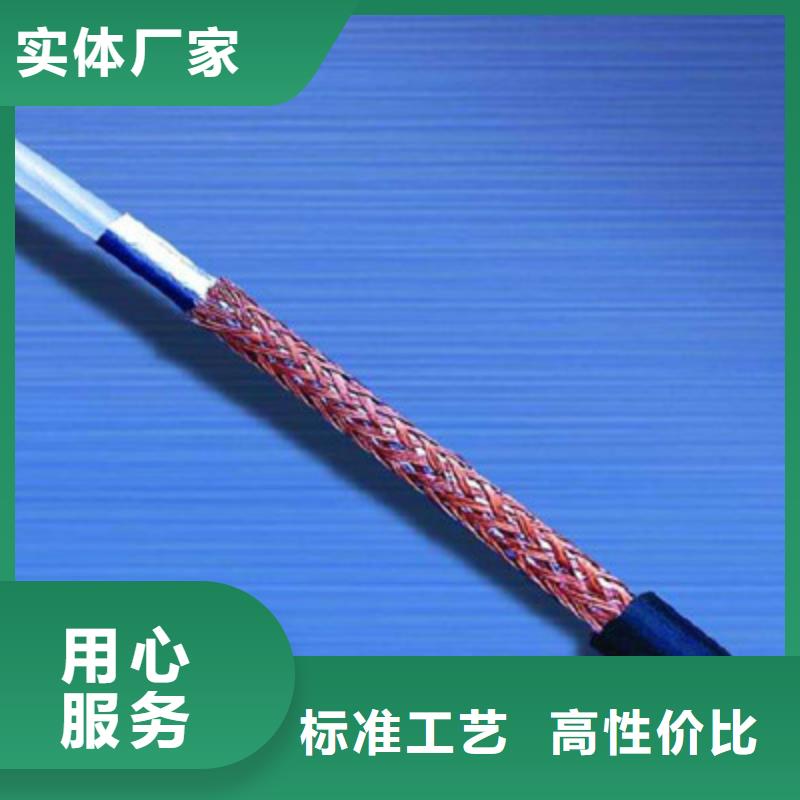 經(jīng)驗(yàn)豐富的射頻電纜SYV基地