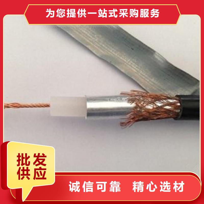 SYP-32屏蔽射頻電纜質量可靠