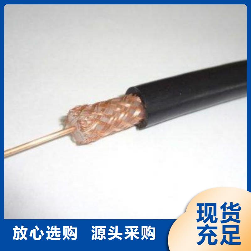 優(yōu)質的SYV53鎧裝射頻同軸電纜【無中間商】