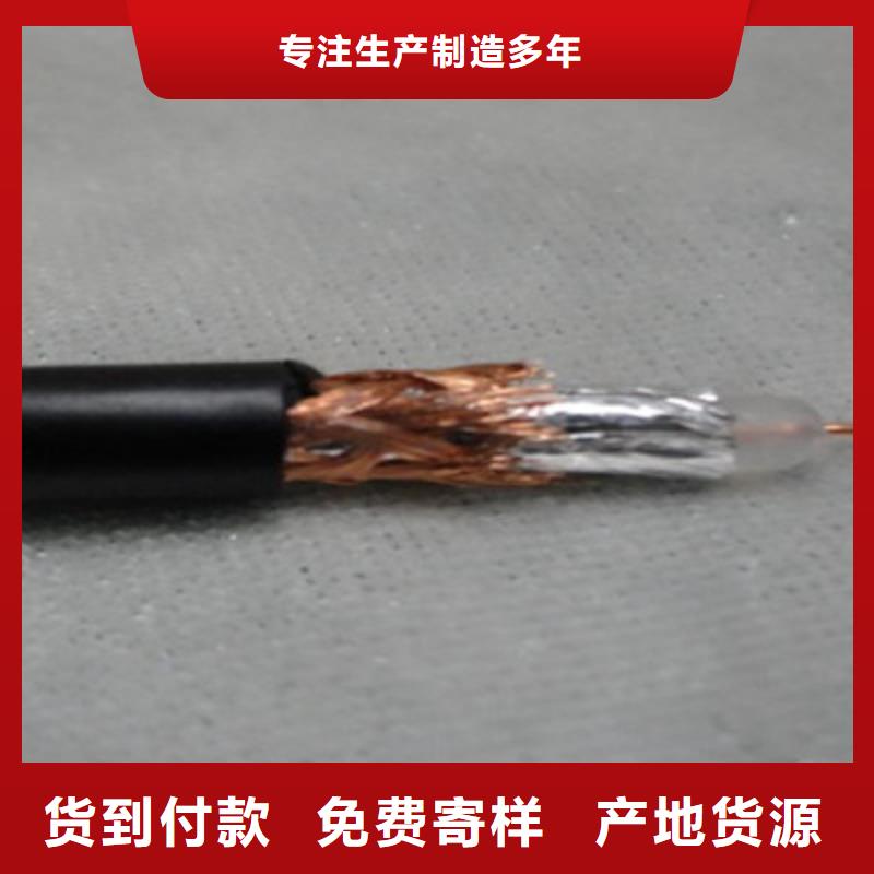 【射頻同軸電纜】,信號電纜一件也發貨