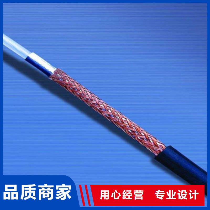 低煙無鹵射頻線纜WDZ-SYV質量好發貨快