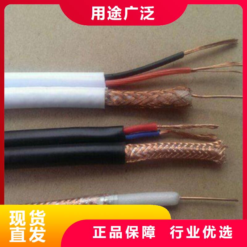 【射頻同軸電纜】屏蔽電纜實(shí)力公司