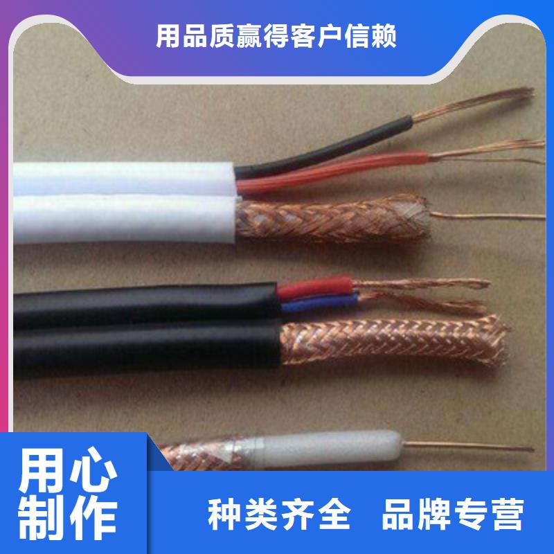 射頻同軸電纜,煤礦用阻燃信號電纜誠信為本