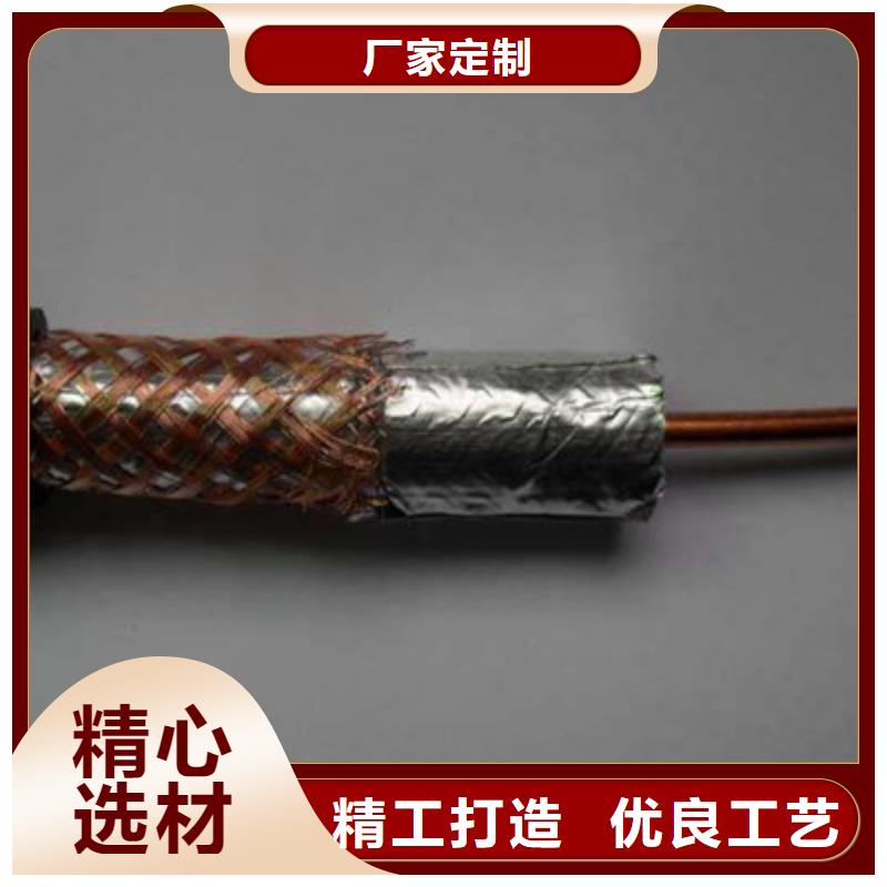 射頻同軸電纜,煤礦用阻燃信號(hào)電纜誠(chéng)信為本