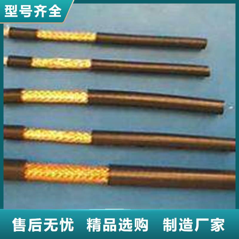 射頻同軸專(zhuān)用電纜HCSY廠家批發(fā)零售