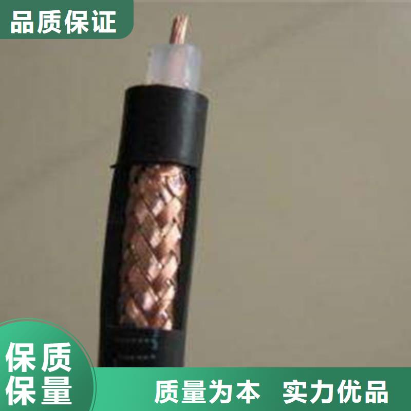 視頻線SYV_來電咨詢