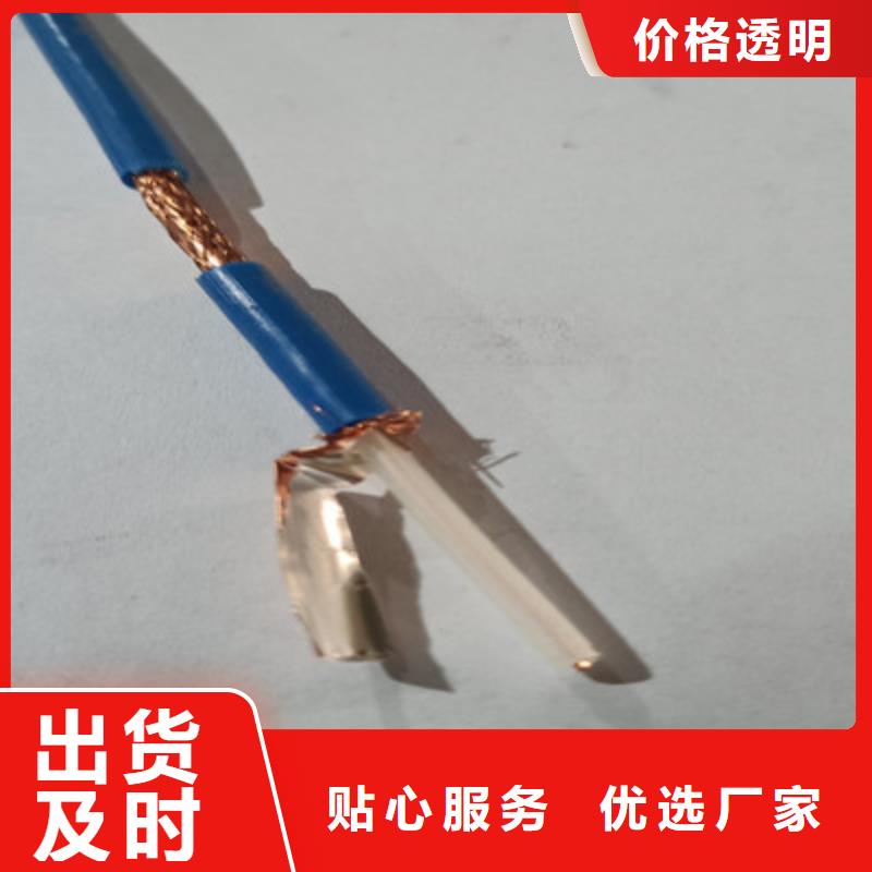 射頻同軸專(zhuān)用電纜HCSY廠家批發(fā)零售