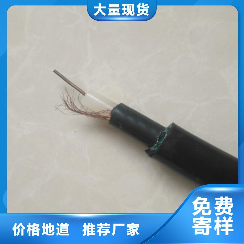 RG11射頻同軸電纜廠家銷售熱線