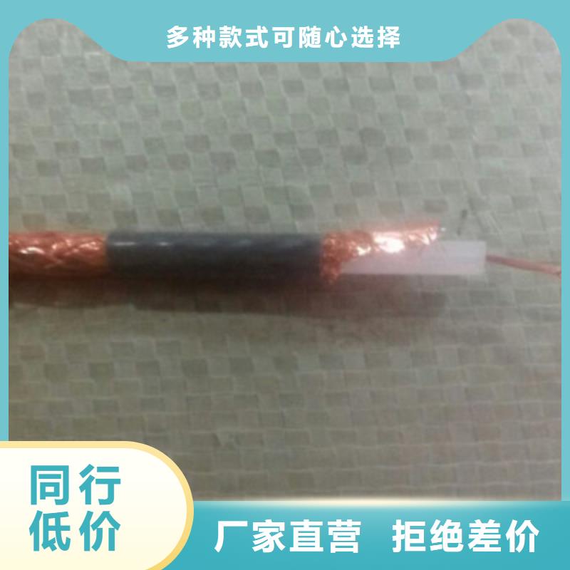 常年供應SYV射頻同軸電纜-口碑好
