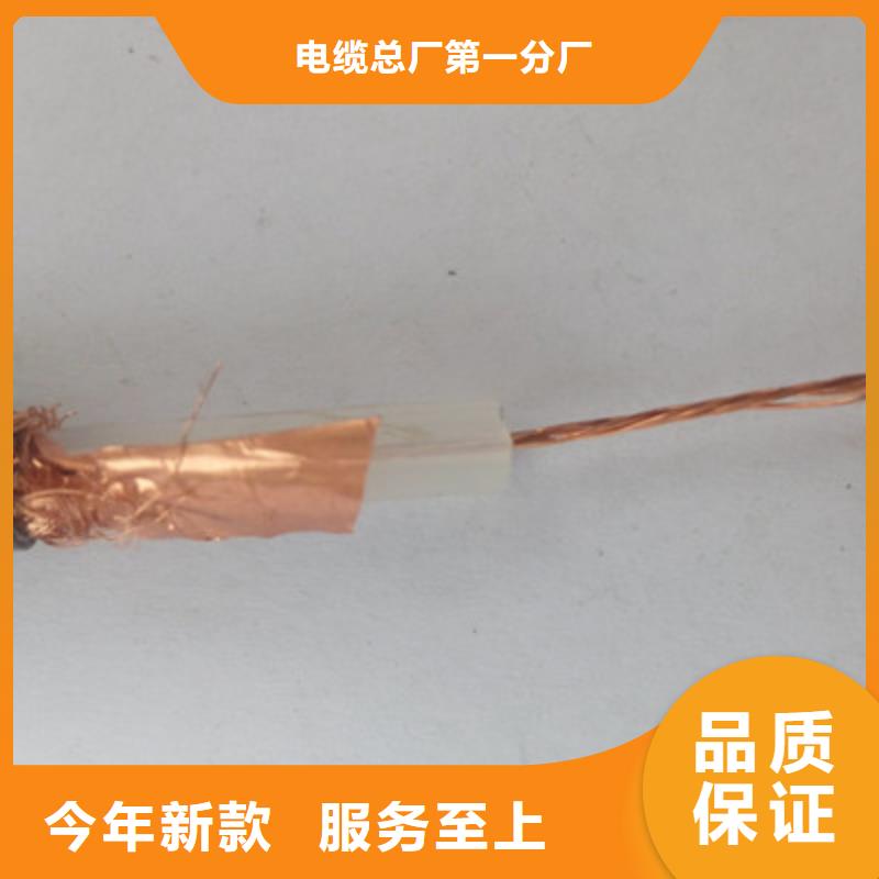 【射頻同軸電纜】,信號電纜一件也發貨