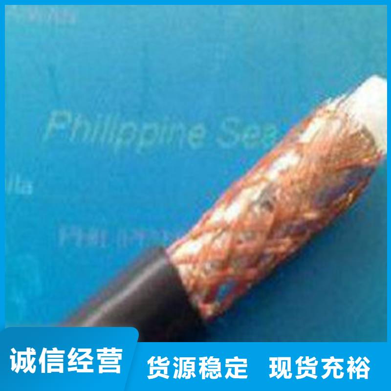 射频同轴电缆矿用电缆优势