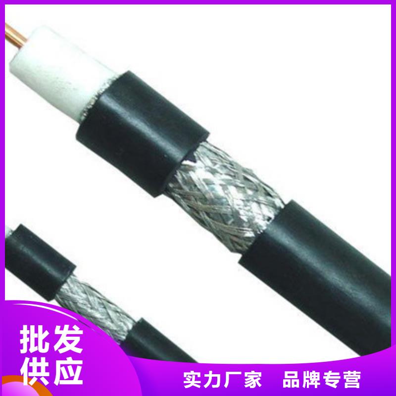 射频同轴电缆矿用电缆优势