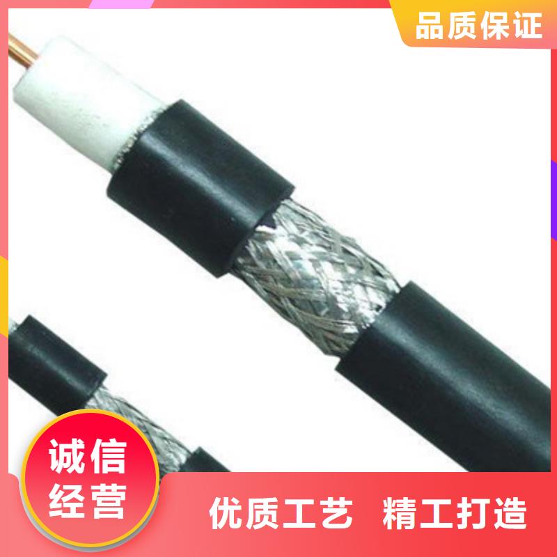SYV53铠装射频同轴电缆超高性价比