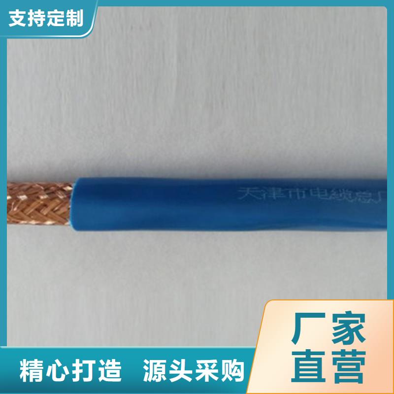 【鐵路信號(hào)電纜-阻燃電纜廠家品牌企業(yè)】