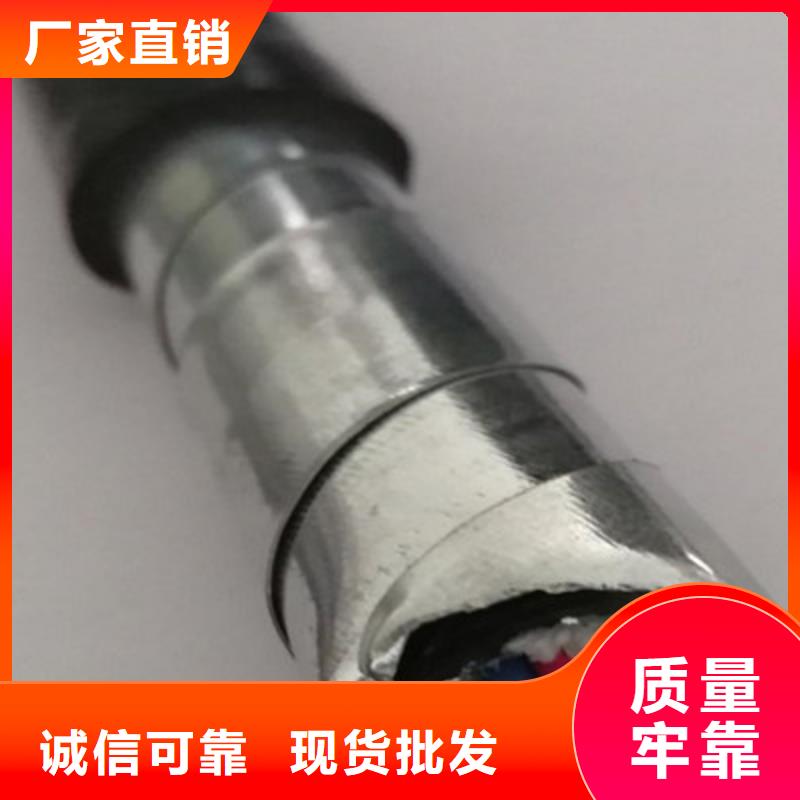 【鐵路信號(hào)電纜-阻燃電纜廠家品牌企業(yè)】