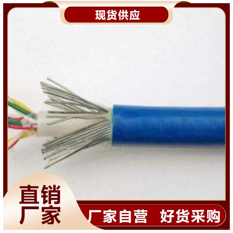 鐵路信號電纜煤礦用阻燃通信電纜分類和特點