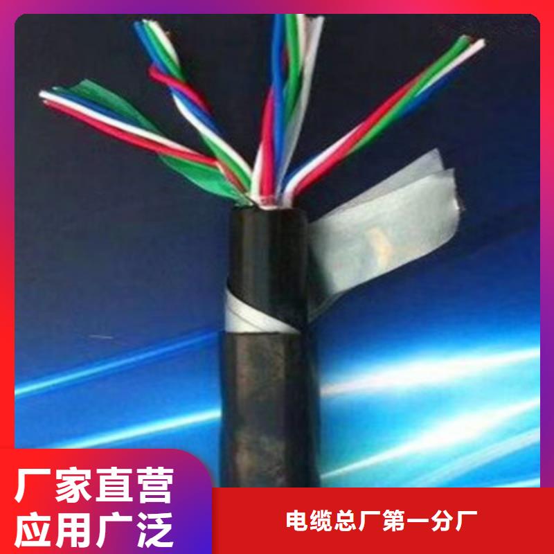 鐵路信號電纜_信號電纜自主研發