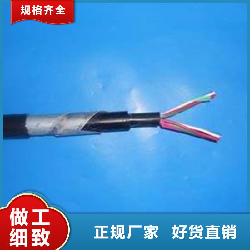 鐵路信號電纜屏蔽電纜規格齊全