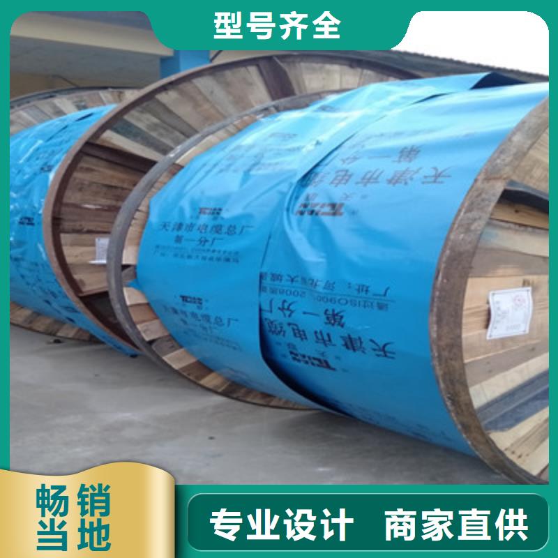 鐵路信號電纜屏蔽電纜源頭工廠