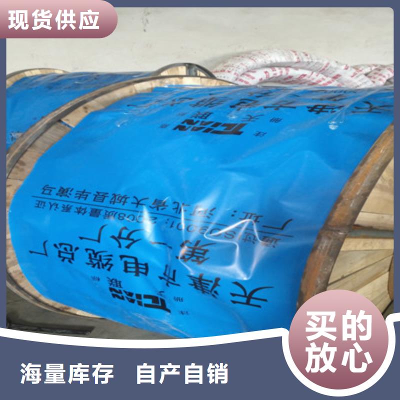 鐵路信號電纜屏蔽電纜嚴格把控質量