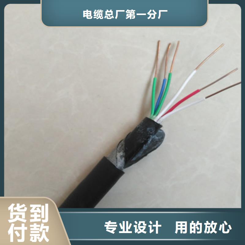 鐵路信號電纜通信電纜品質優選