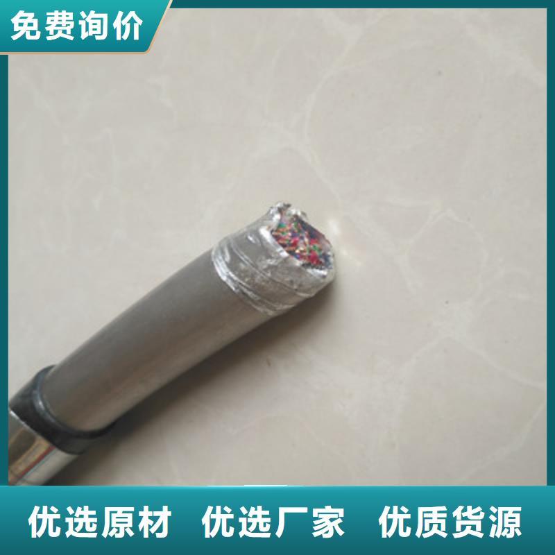 鐵路信號電纜電纜生產廠家現貨