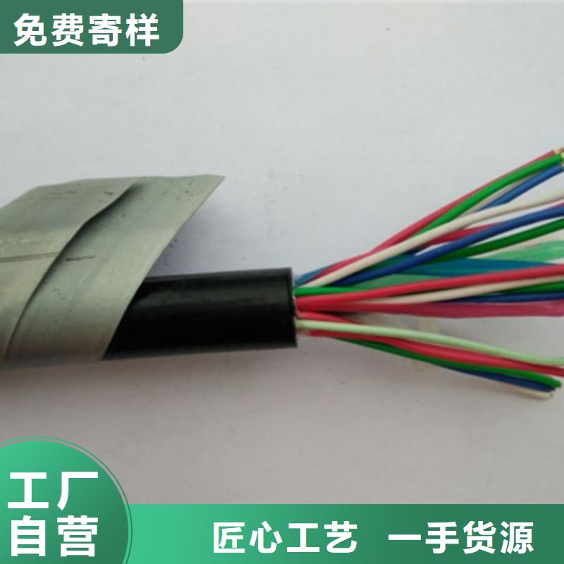 鐵路信號電纜屏蔽電纜精品優選