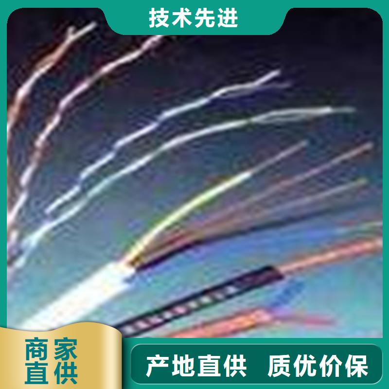 鐵路信號電纜屏蔽電纜精品優選