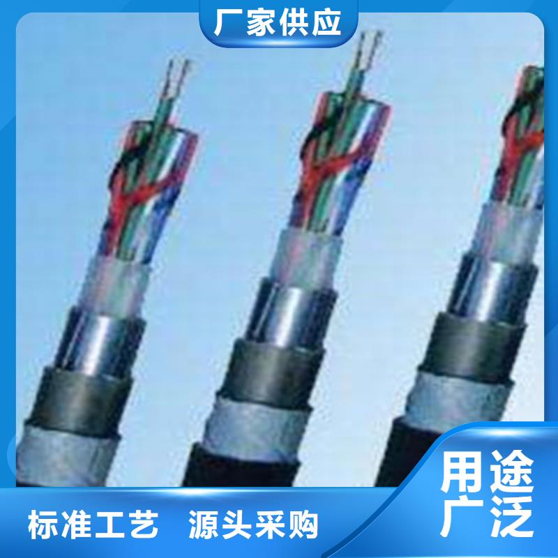 鐵路信號電纜煤礦用阻燃通信電纜分類和特點