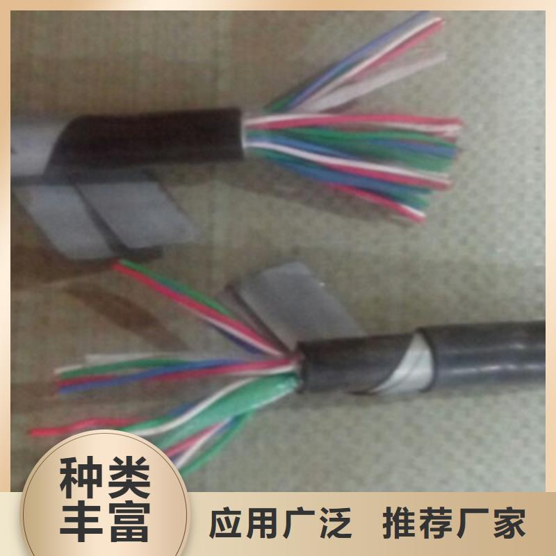 鐵路信號(hào)電纜屏蔽電纜源頭工廠
