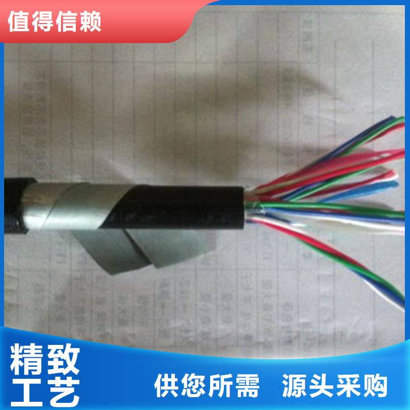 【鐵路信號(hào)電纜-阻燃電纜廠家品牌企業(yè)】
