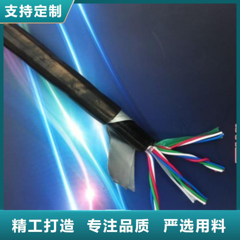 铁路信号电缆_屏蔽电缆现货充足量大优惠