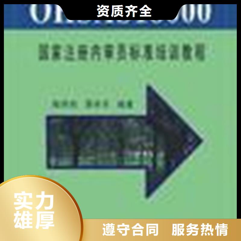 ISO9001认证价格哪家权威