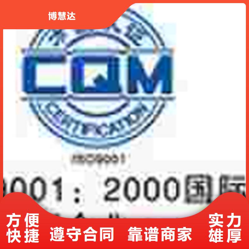 ISO50001能源认证审核有几家