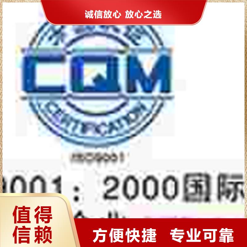 屯昌县ISO认证时间公示后付款