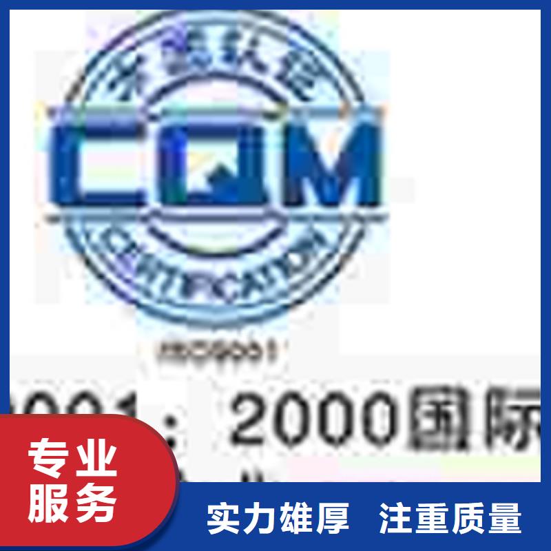 ISO28000认证官网公布有几家