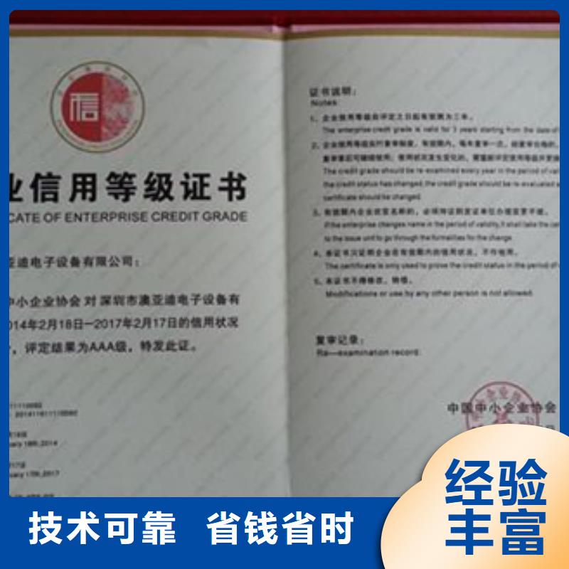 深圳市葵涌街道AS9100D认证要求一站服务