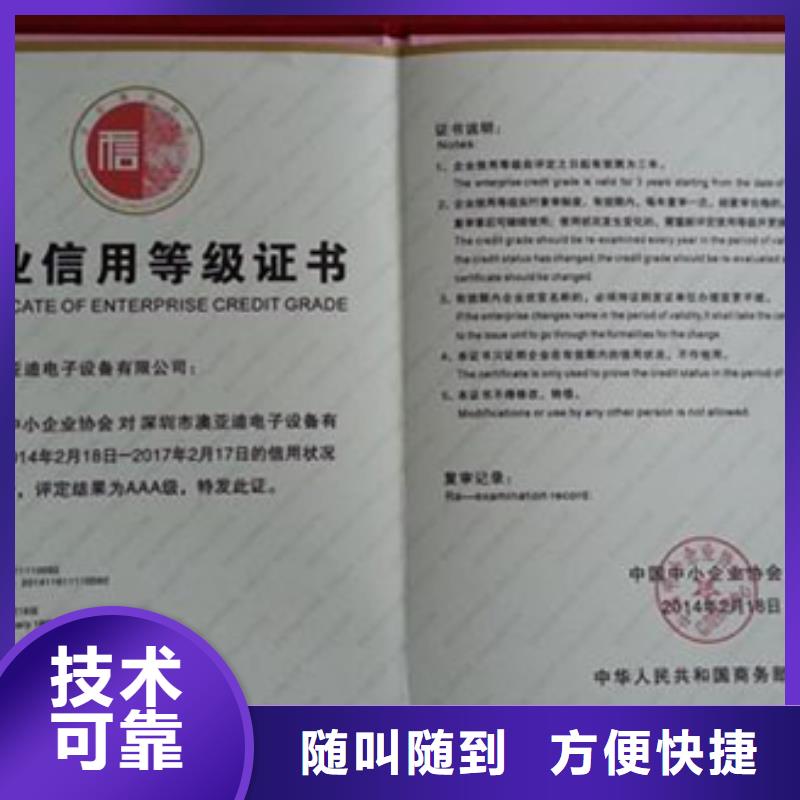 ISO50001认证依据 7折优惠