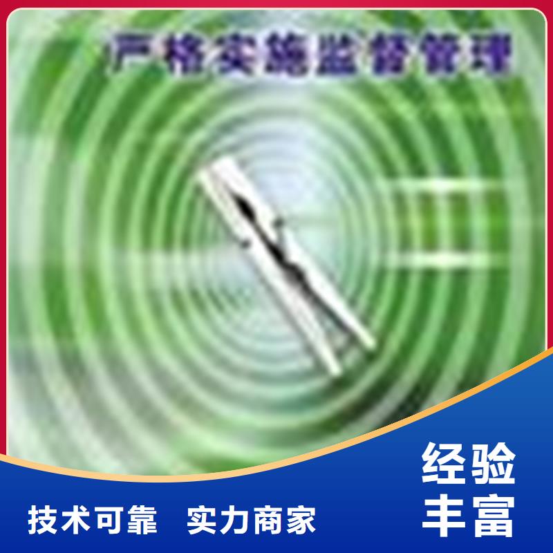 定安县ISO9000体系认证费用不长