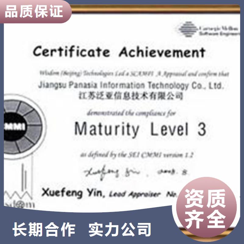 ISO27001认证当地办出证付款